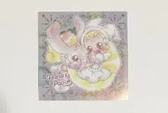 おジャ魔女どれみ 魔法玉グミ シール ハナちゃん&パオちゃん