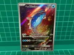 2026年最新】ポケモンカードヘイラッシャARの人気アイテム - メルカリ