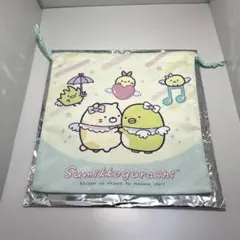 【未使用訳あり】すみっコぐらし すみっコくじ G賞 巾着