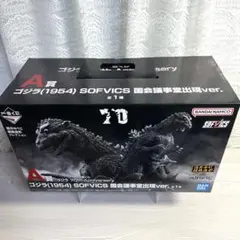 一番くじ ゴジラ 70th A賞 1954 国会議事堂出現ver.②