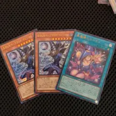 な*お様 遊戯王 黒魔導のカーテン ウル 王のしもべ ブラック・マジシャン ウル