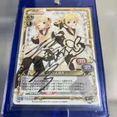 プレシャスメモリーズ 鏡音レン 下田麻美さん 直筆サイン プレシャスメモリーズ/直筆サイン/鏡音リン＆鏡音レン/下田麻美 - メルカリ