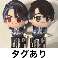 パラライ　犬飼憂人 paradox live 獄luck ちびぐるみ　2体セット