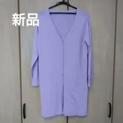 Arnold Palmer　長袖ロングカーディガン　Мサイズ　新品のサムネイル