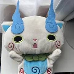 妖怪ウォッチ コマさん ぬいぐるみ