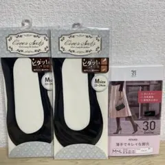 ATSUGI 30デニール ブラック ソックス Mサイズ