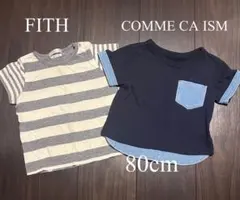 Tシャツ 2点セット COMME CA ISM 80cm FITH
