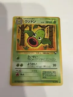 2025年最新】拡張シート第3弾緑版の人気アイテム - メルカリ