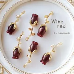 《4ヶ》 ワインレッド　つぼみチャーム　花びらチャーム　フラワー　チューリップ