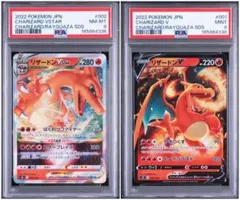 2026年最新】リザードンvstar vs レックウザvmaxの人気アイテム - メルカリ