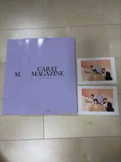 CARAT MAGAZINE vol.1.5 SEVENTEEN 2冊