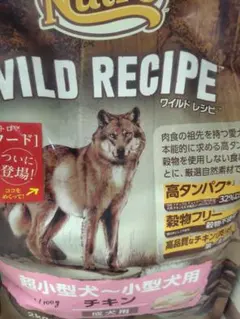 Nutro WILD RECIPE チキン 2kg ニュートロ ワイルドレシピ - メルカリ
