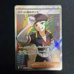 ルミタン SR SM8b GXウルトラシャイニー 157/150 - メルカリ