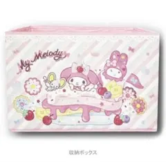 2026年最新】マイメロ 収納ボックスの人気アイテム - メルカリ