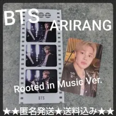【公式】【特典２点】ARIRANG ★BTS★JIMINフィルムフォトとトレカ