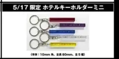 2026年最新】PIERROT ロトの人気アイテム - メルカリ