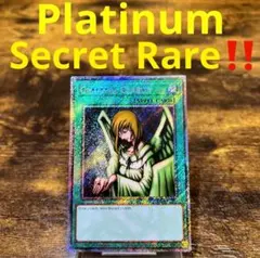 遊戯王【英語版】ヂェミナイエルフ RA03 クオシク 25thシク‼️ - メルカリ