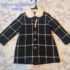 タルティーヌエショコラ　コート110cm