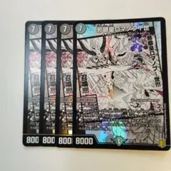 2026年最新】ロマノフ1世 スリーブの人気アイテム - メルカリ