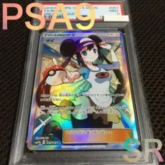 2025年最新】メイ sr psa9の人気アイテム - メルカリ