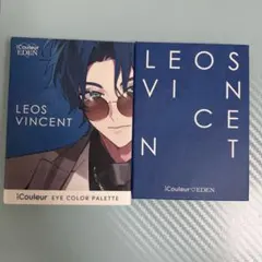 レオス にじさんじ エデン組 iCouleur コラボ アイシャドウパレット