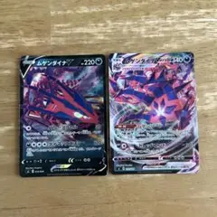 ムゲンダイナV＆VMAX セット