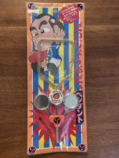 明和電機 シャモベース キット ずとまよ - メルカリ