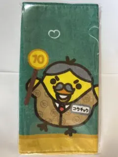 【非売品】リラックマストア限定ノベルティ キイロイトリ学園 黒板風フェイスタオル