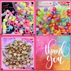 けんけん　大掃除断捨離中様 リクエスト 3点 まとめ商品