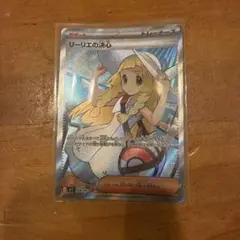 リーリエの決心 SR 魂抜け？幽体離脱？エラーカード - メルカリ