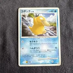 2026年最新】シリーズ：DP ポケモンカードゲームの人気アイテム - メルカリ