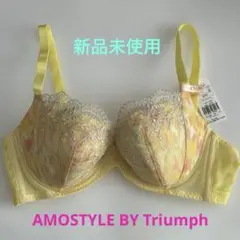 AMOSTYLE by Triumph ブラジャー D70 イエロー新品未使用