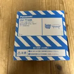 Panasonic DU 7743K フラット型プロアコン