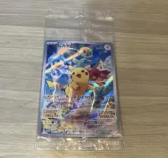 未開封　ポケモン　プロモカード　ピカチュウ　みんなでぼうけん　スカバイ　SV