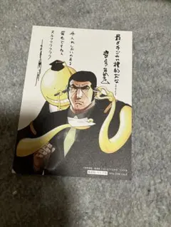 Item thumbnail for item cdebd352-d9c7-435f-964c-3dac1f7b40df