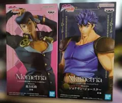 Item thumbnail for item eea01907-8b6e-42a4-a4ba-508642a8bf4d