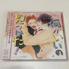 ドラマCD なつめくんはなんでもしってる - メルカリ