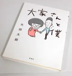 2025年最新】手塚治虫 サインの人気アイテム - メルカリ