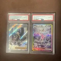 エーフィex SARSV8aテラスタルフェスex シロナの覇気(SAR)