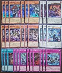 遊戯王OCG BEYOND THE BRAVE アシュトラ デッキパーツセット - メルカリ
