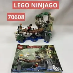 LEGONINJAGO 70608