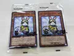 遊戯王 ネイマール トークン レスキューラビット 未開封　２セット