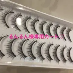 るんるん様専用カート♡