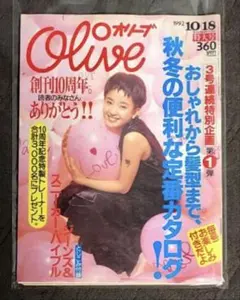 WEEKLYプレイボーイ 特別編集 Gals Mate ギャルズ・メイト '81 - メルカリ