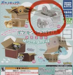 ポケモンみつけたマスコット はこであそぼ チラーミィのサムネイル