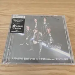 【初回限定盤1】Believe/曇りのち、快晴　CD　DVD