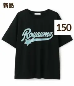 【新品】ラブトキシック カスレ カレッジ ロゴ 半袖 Tシャツ 150cm 黒