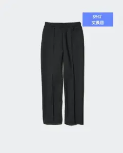 ユニクロ　ドライスウェットパンツS　丈ながめ　美品　黒色