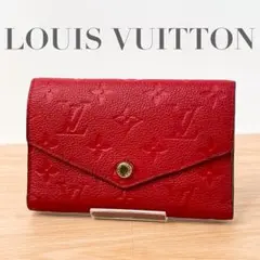 ルイヴィトン モノグラム アンプラント キュリユーズ 三つ折り財布 財布 赤