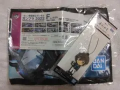 【10/14まで値下】一番くじ ガンプラ2022 F賞 タオル G賞